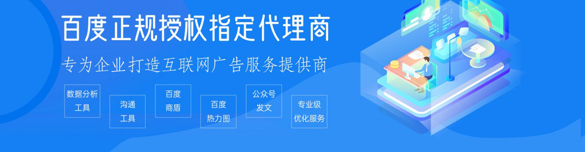 海珠竞价排名