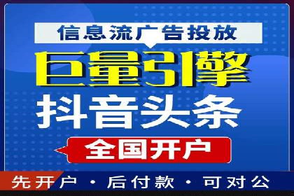 成功案例揭秘：如何利用信息流广告提升品牌影响力